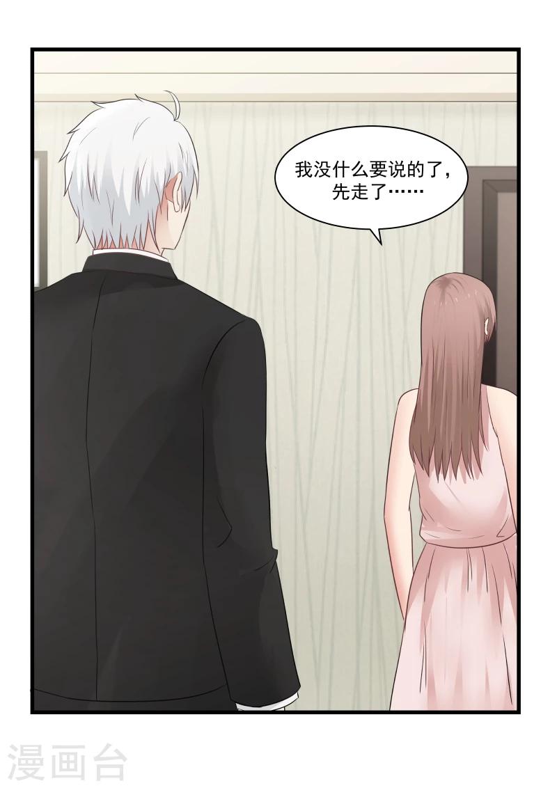第80话-第80话