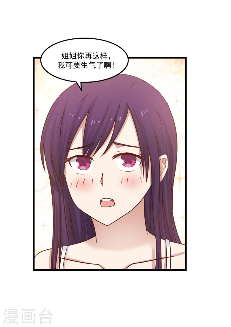 第82话-第82话
