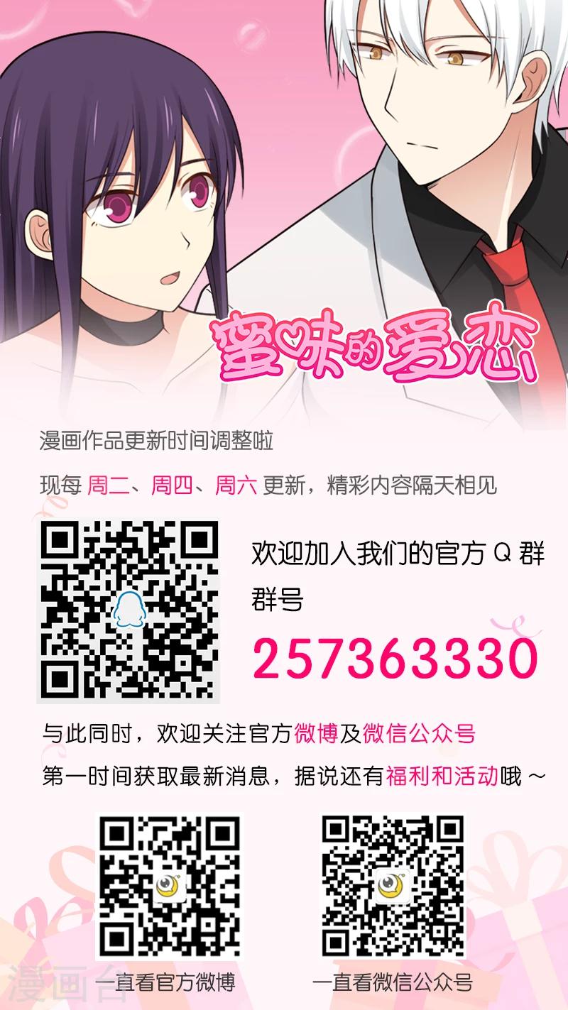 第82话-第82话