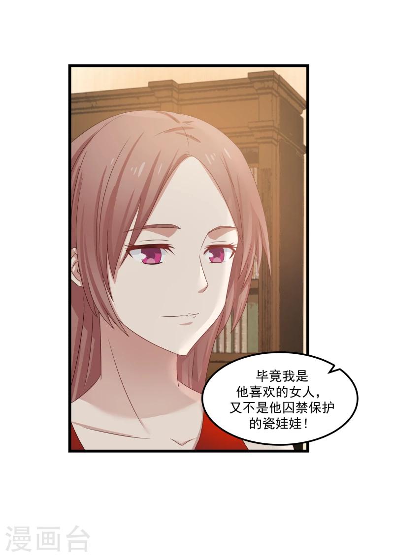第82话-第82话