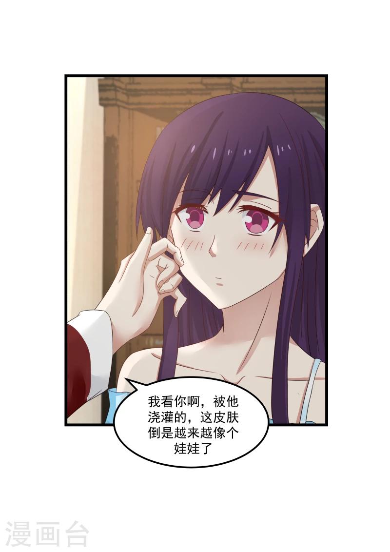第82话-第82话