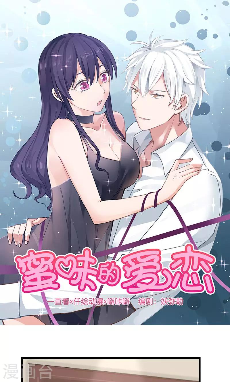 第84话-第84话