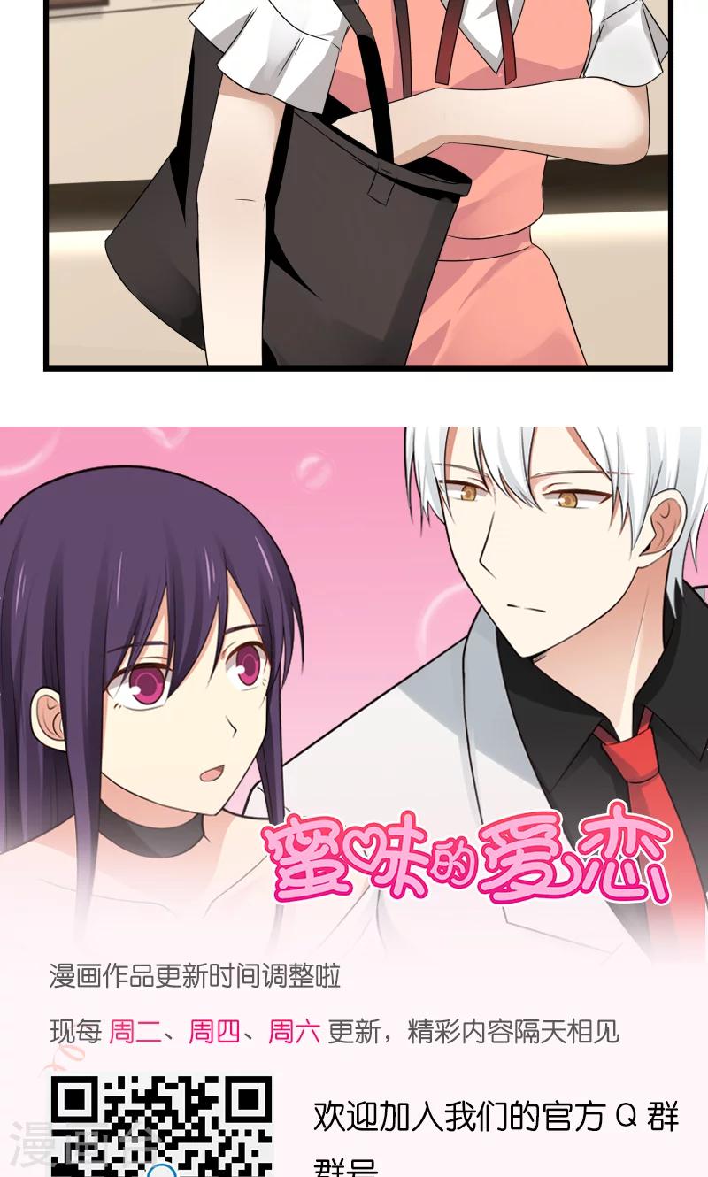 第84话-第84话