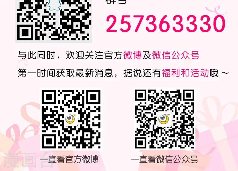 第84话-第84话