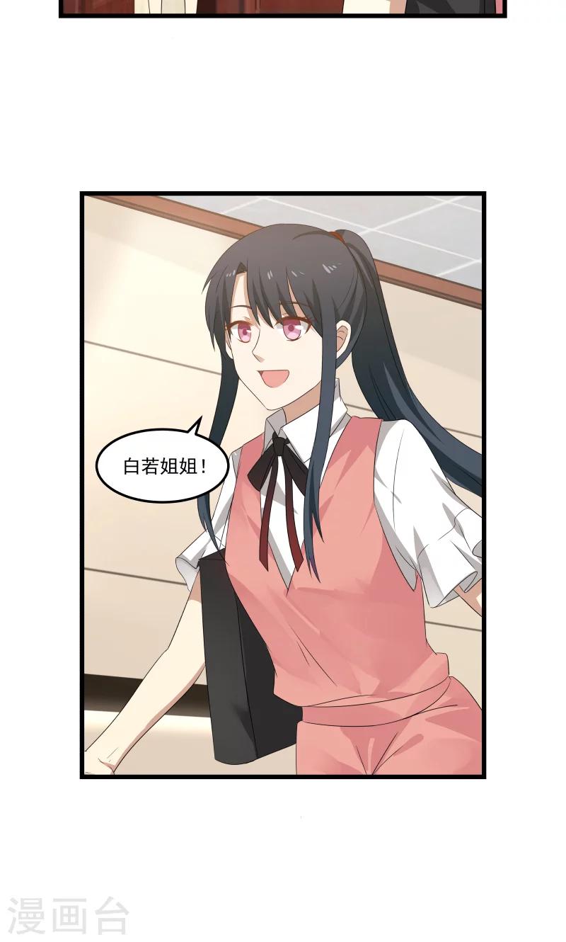 第84话-第84话