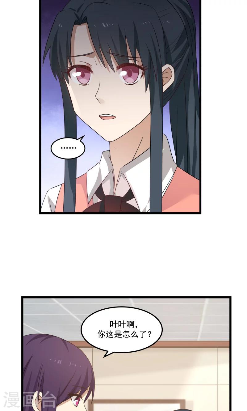 第84话-第84话