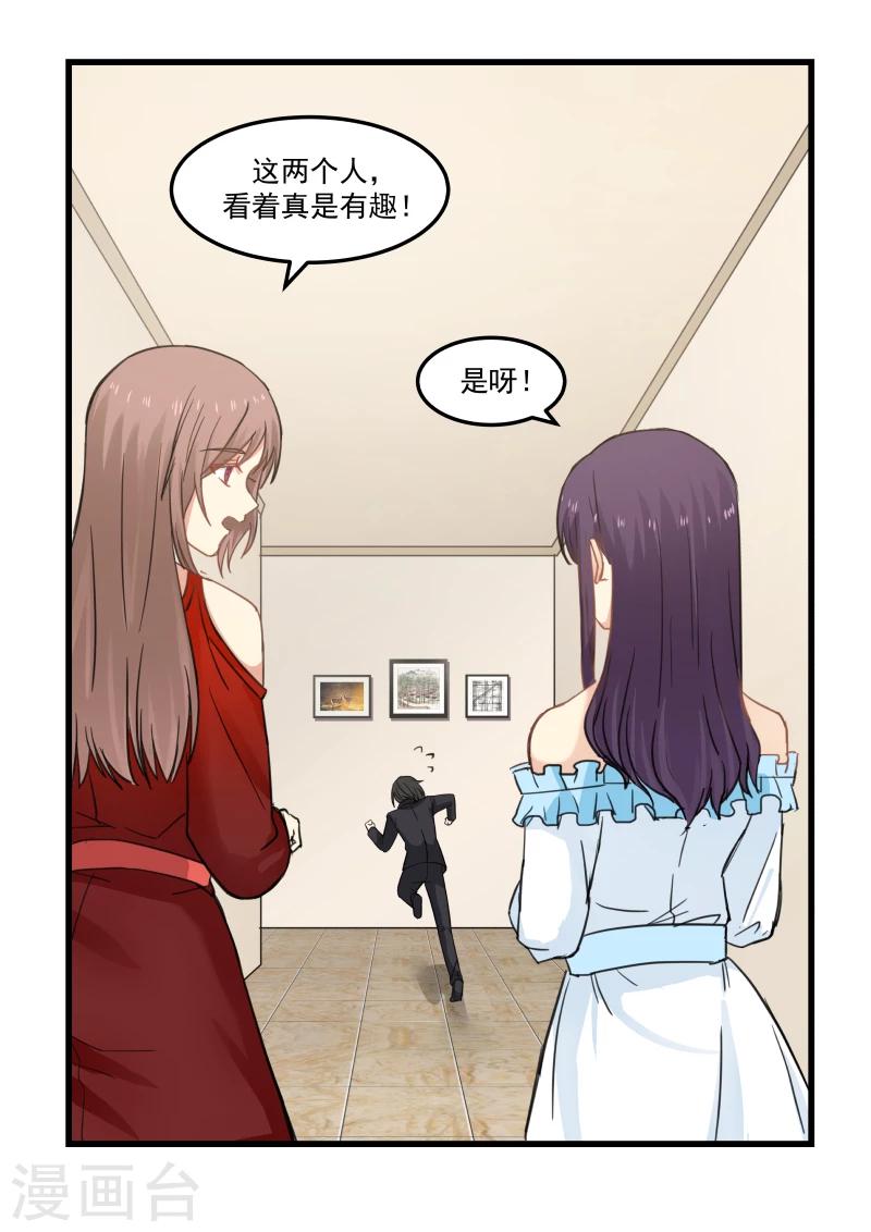 第86话-第86话