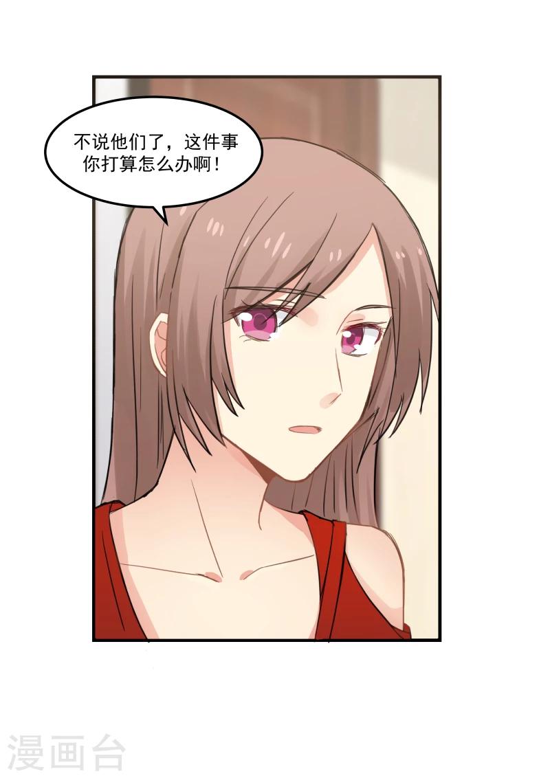 第86话-第86话