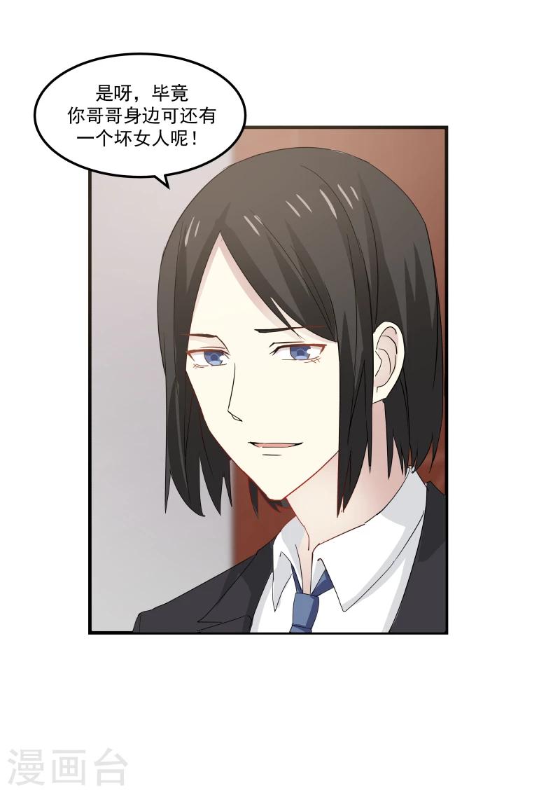 第86话-第86话