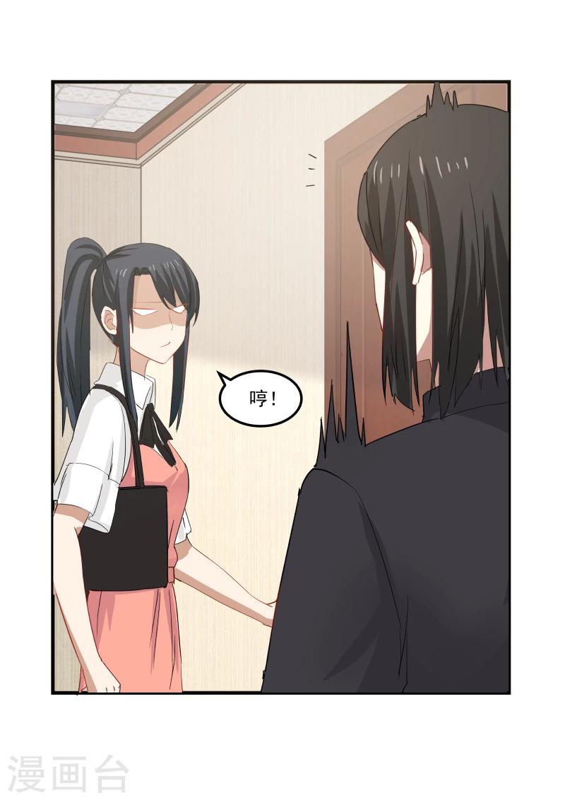 第86话-第86话