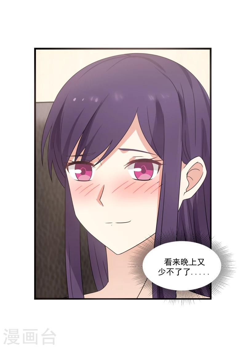 第88话-第88话