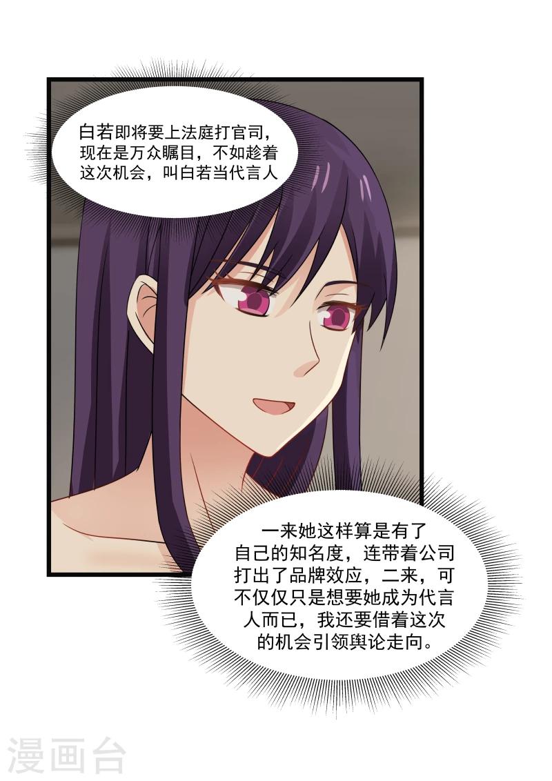 第90话-第90话
