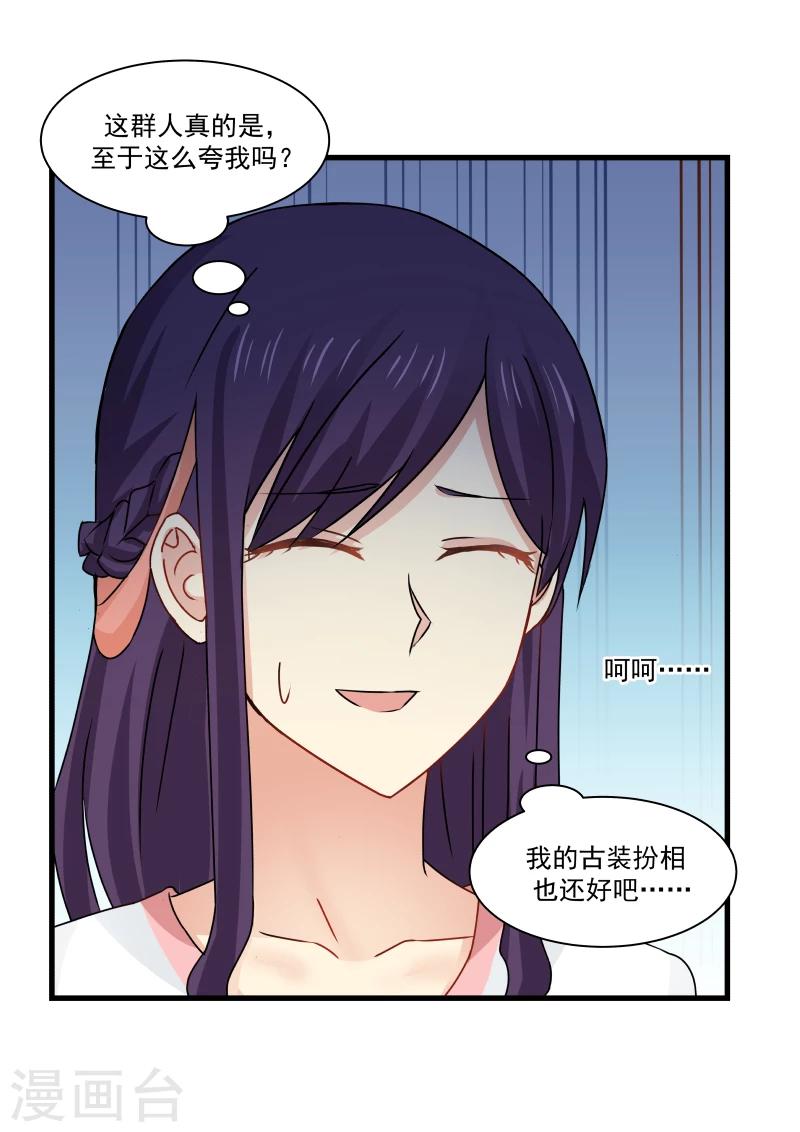 第92话-第92话