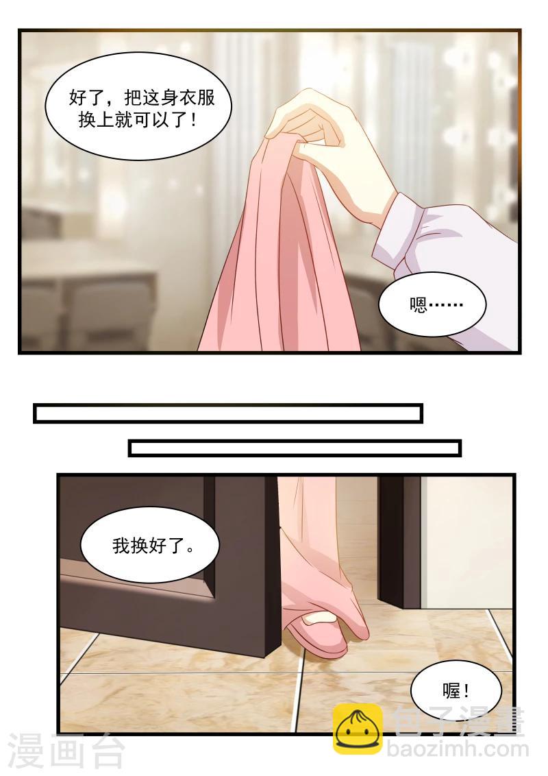 第92话-第92话