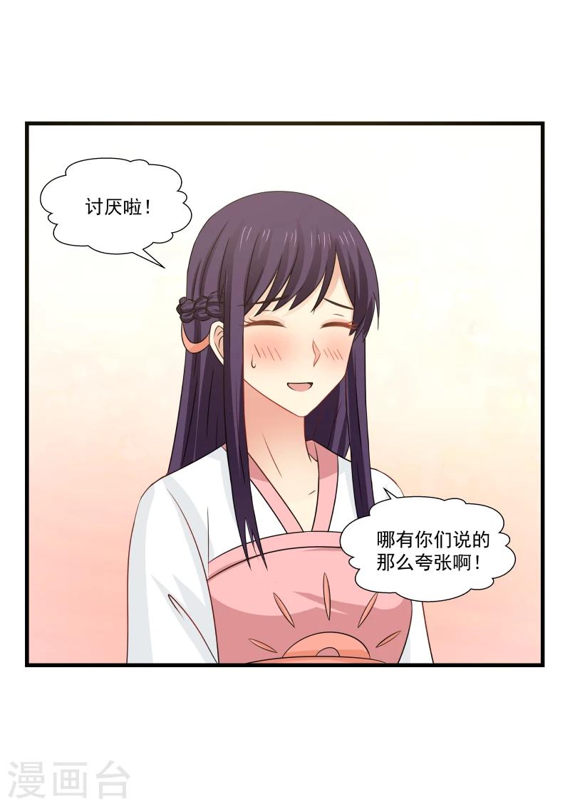 第92话-第92话