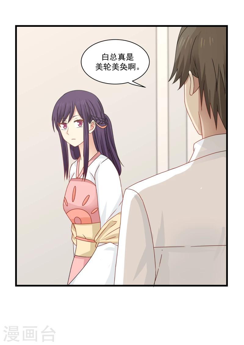 第92话-第92话