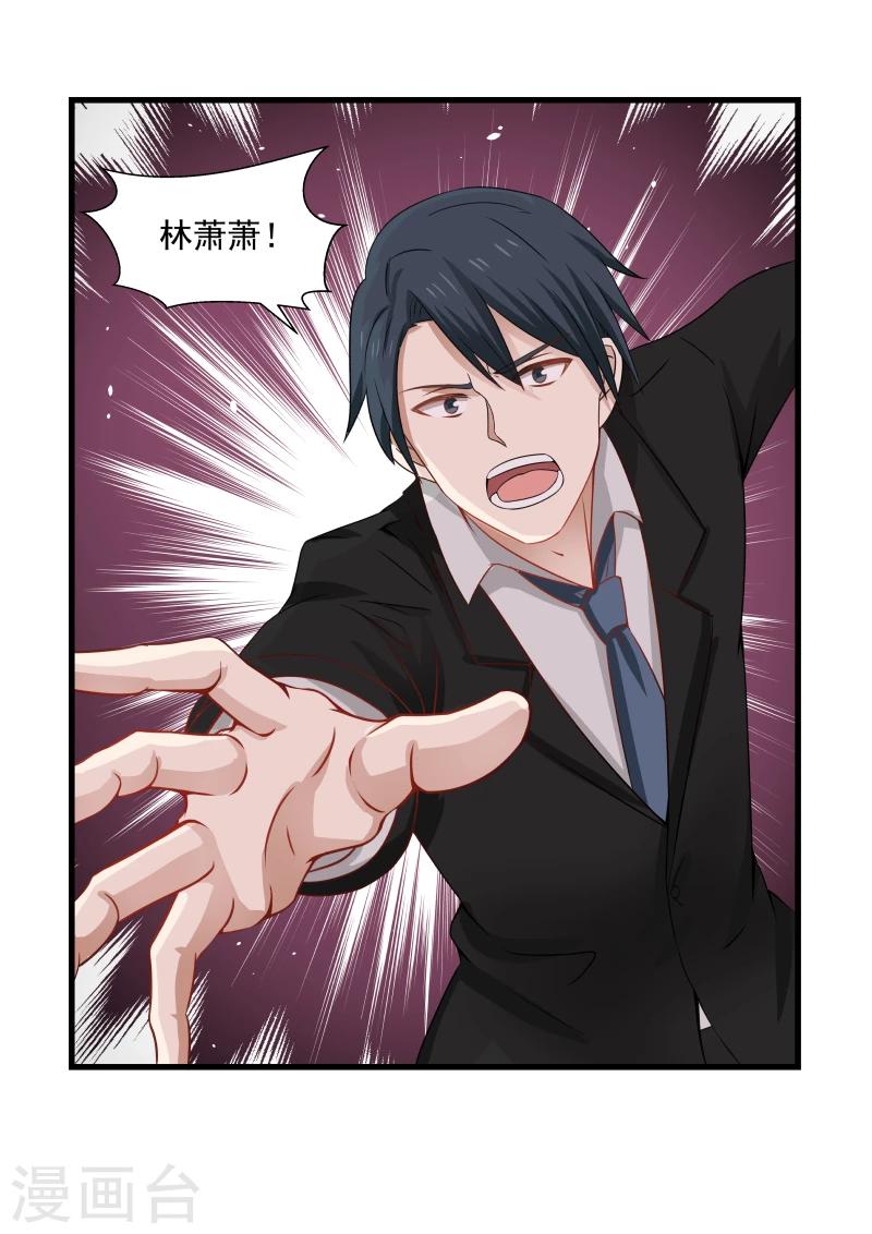 第94话-第94话