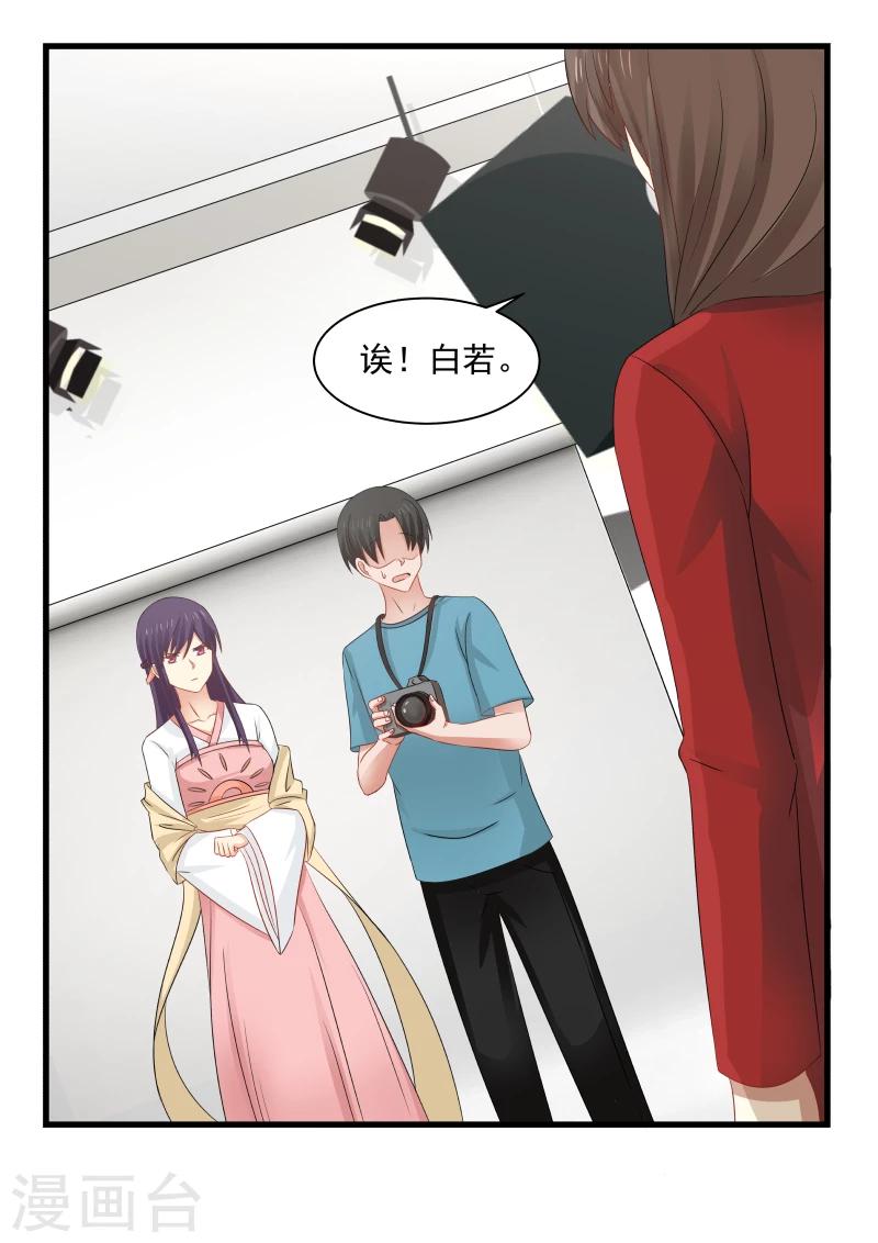 第94话-第94话
