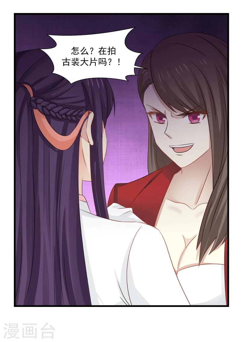 第94话-第94话