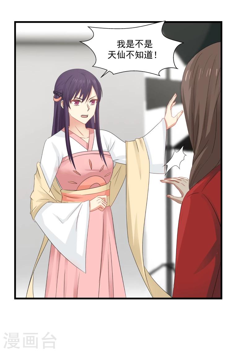 第94话-第94话