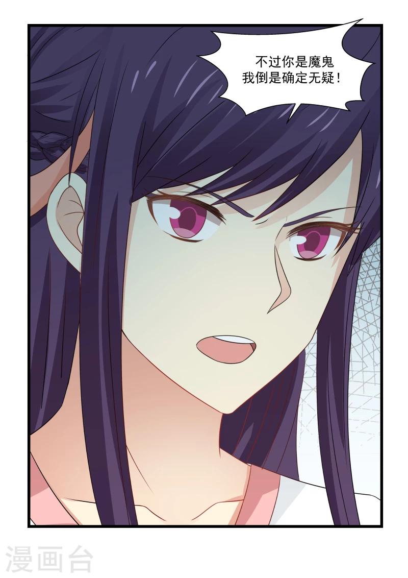 第94话-第94话