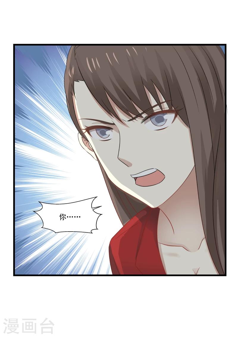 第94话-第94话