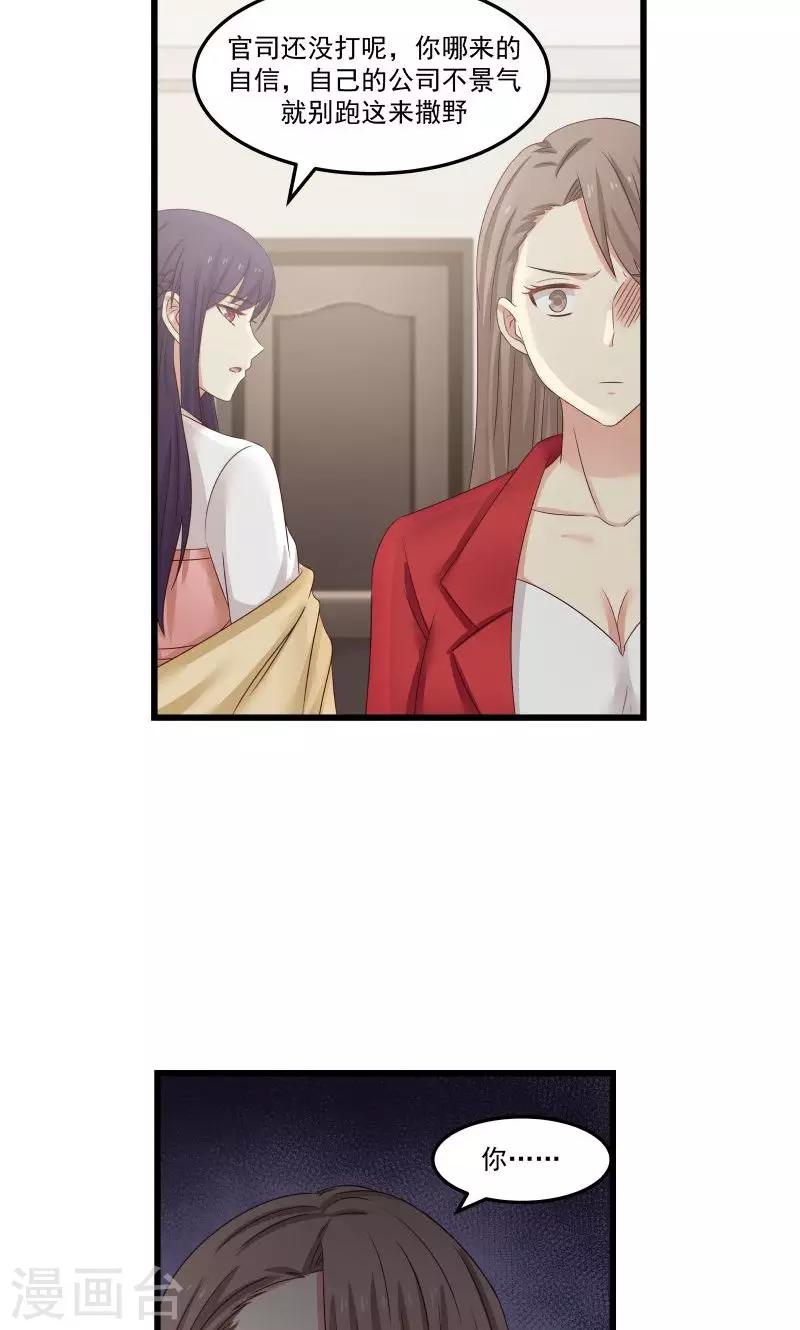 第96话-第96话