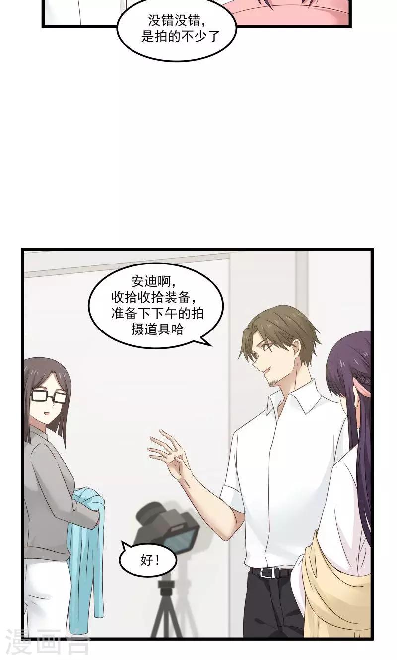 第96话-第96话