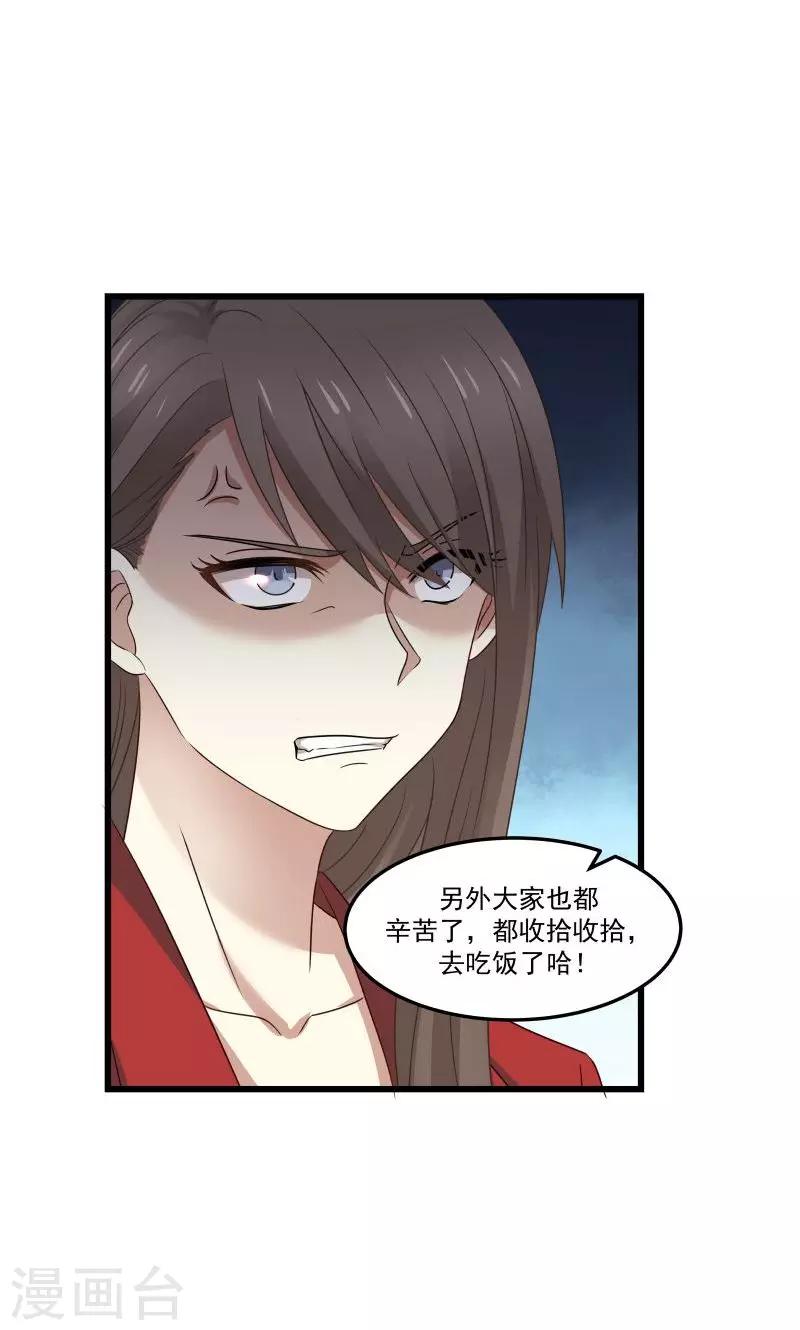 第96话-第96话
