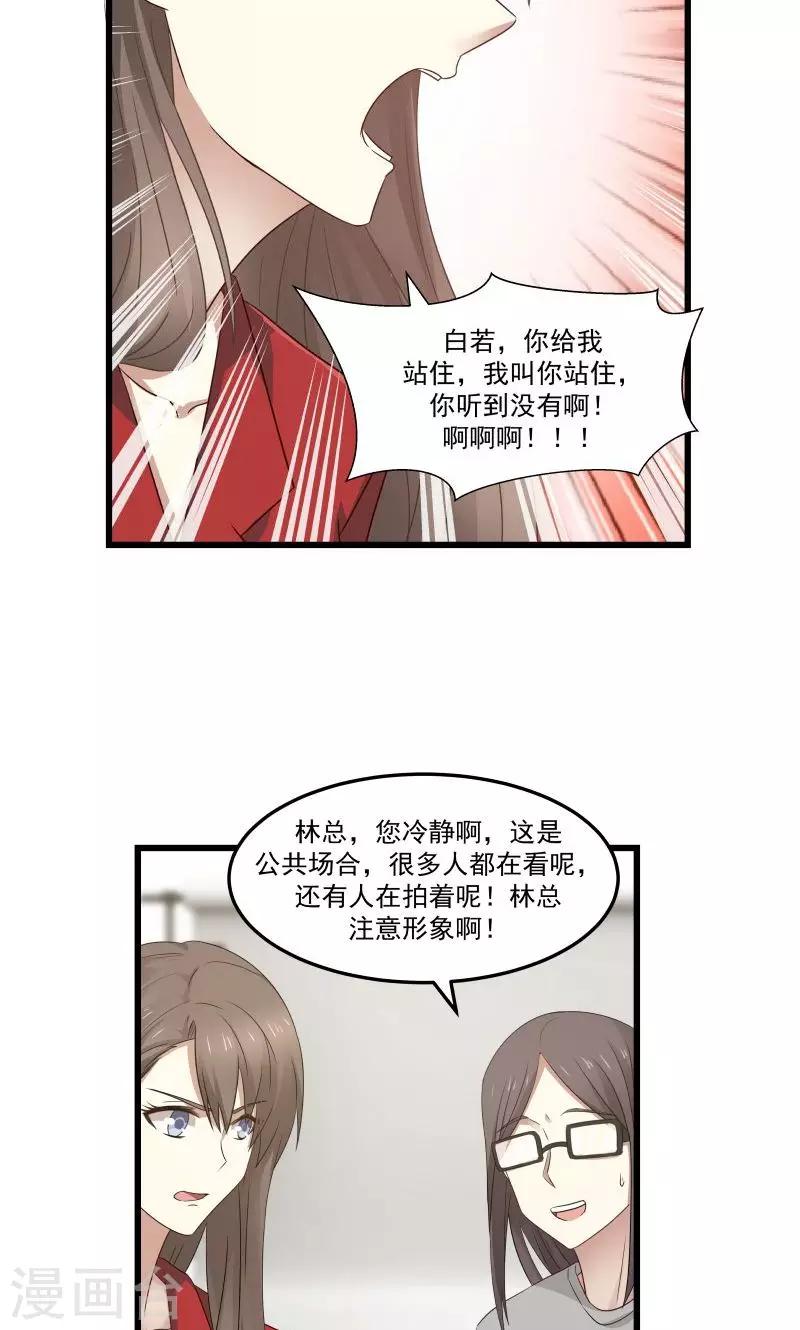 第96话-第96话