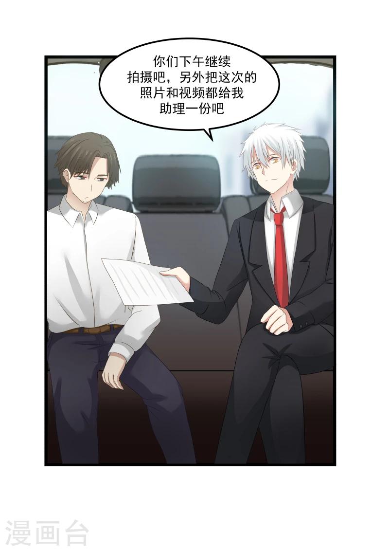 第98话-第98话