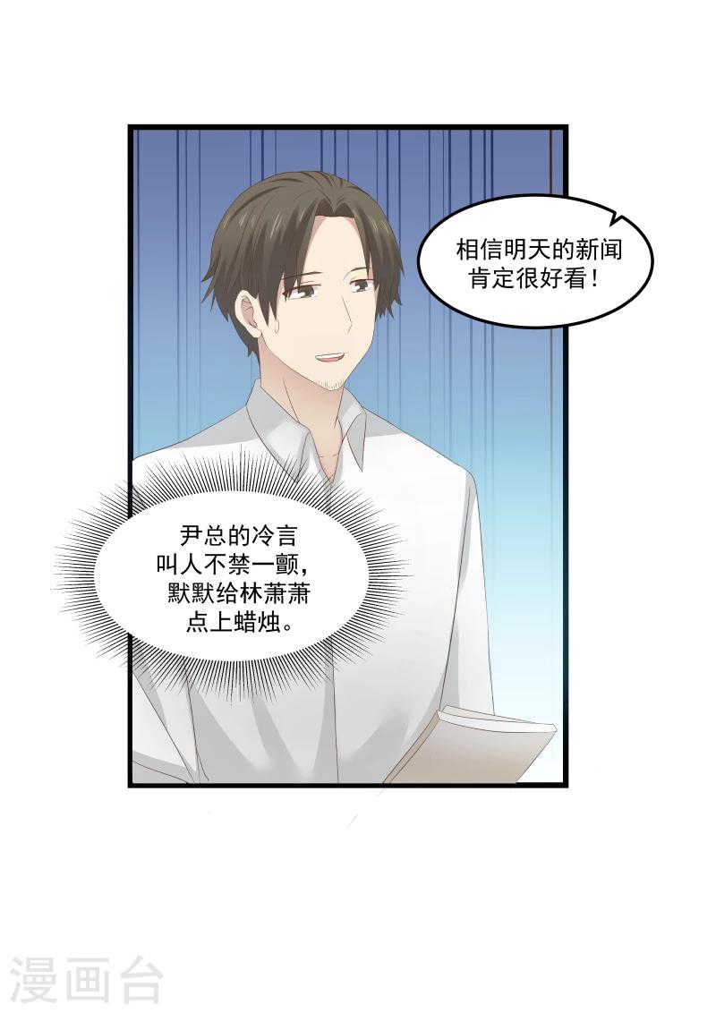 第98话-第98话