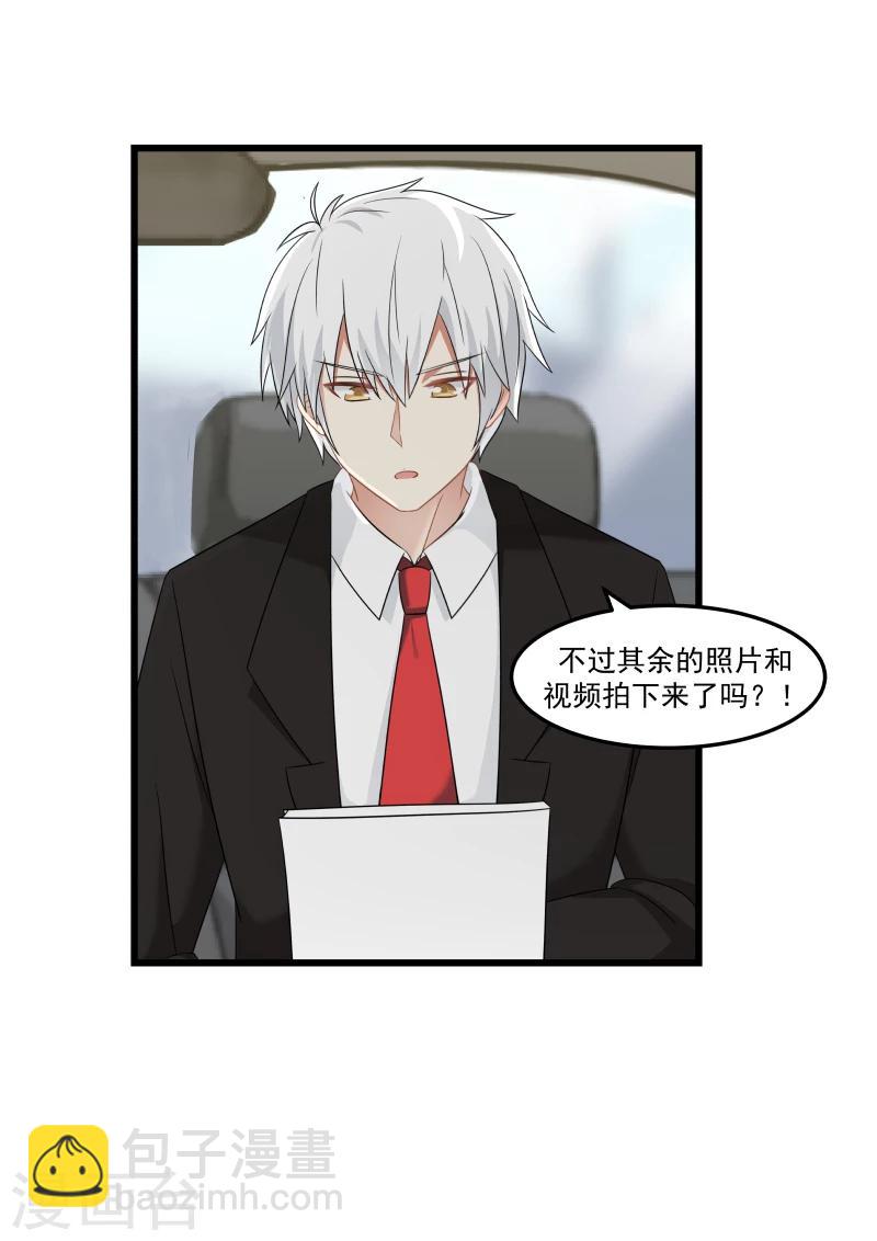 第98话-第98话