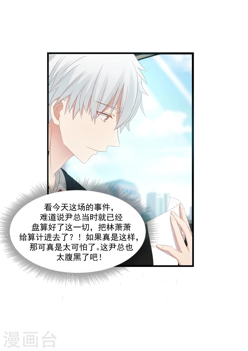 第98话-第98话