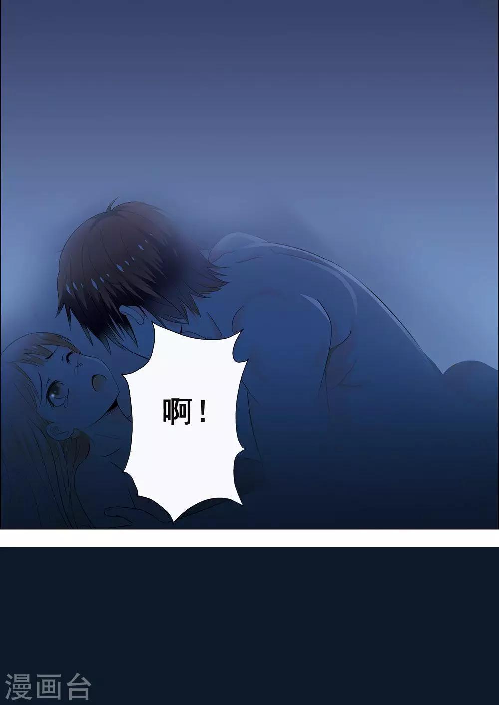 第2话-第2话