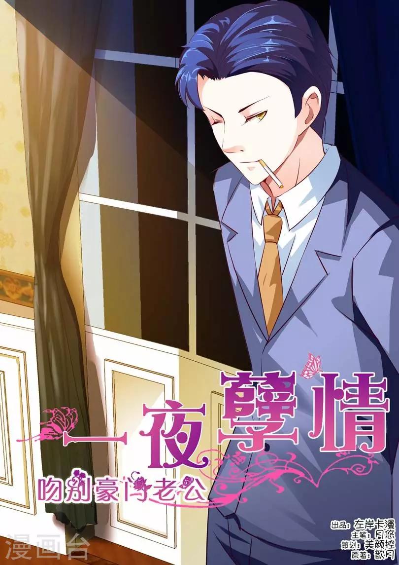 第11话-第12话