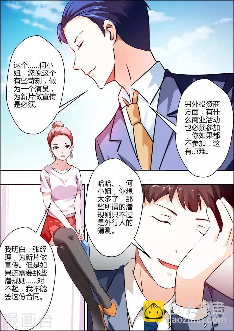第11话-第12话