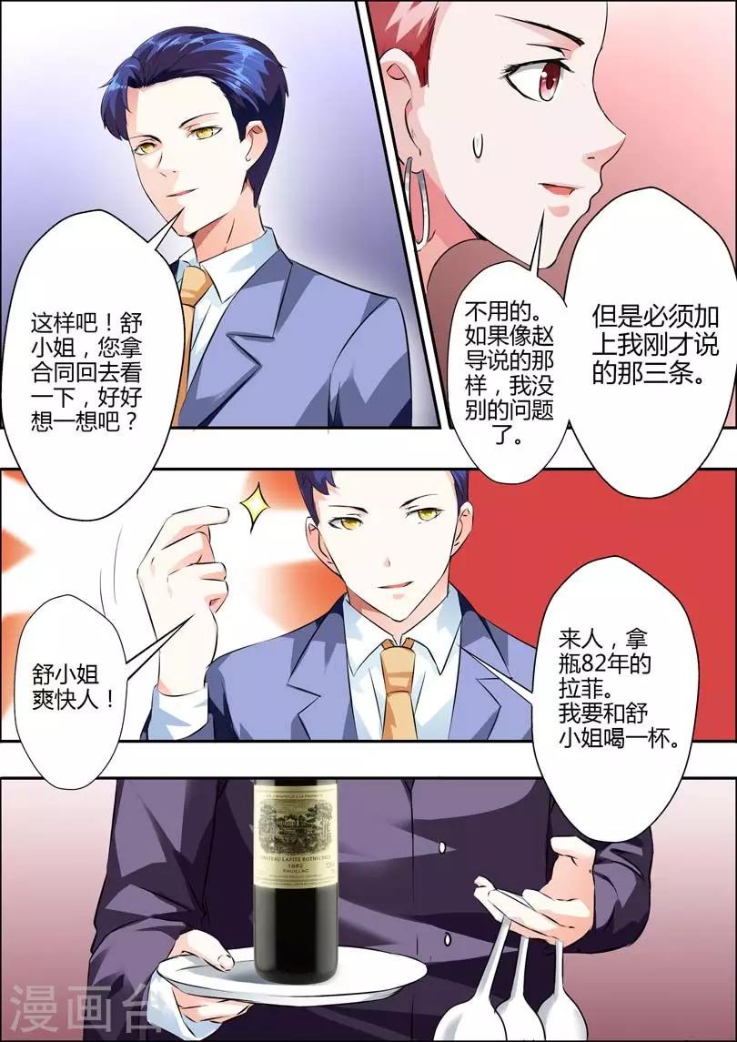 第11话-第12话