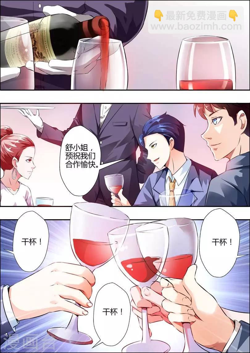 第11话-第12话