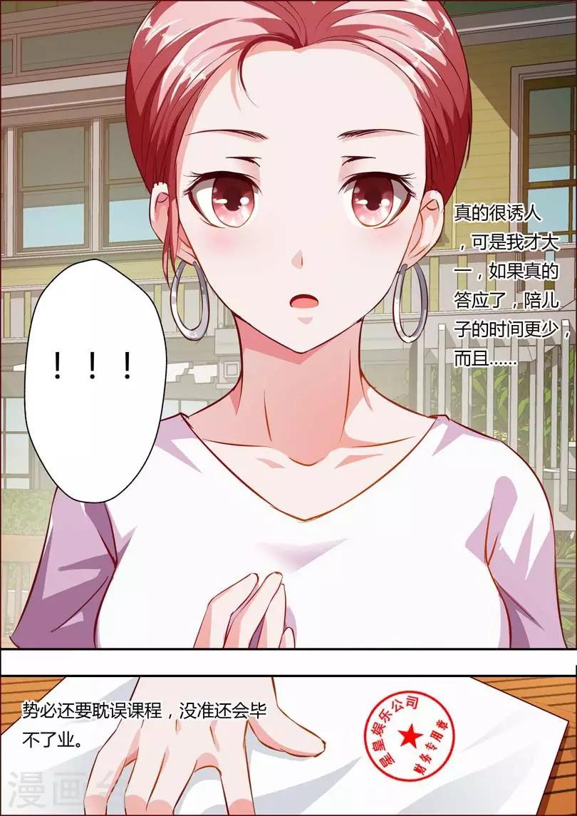 第11话-第12话