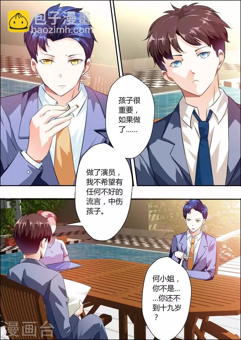 第11话-第12话