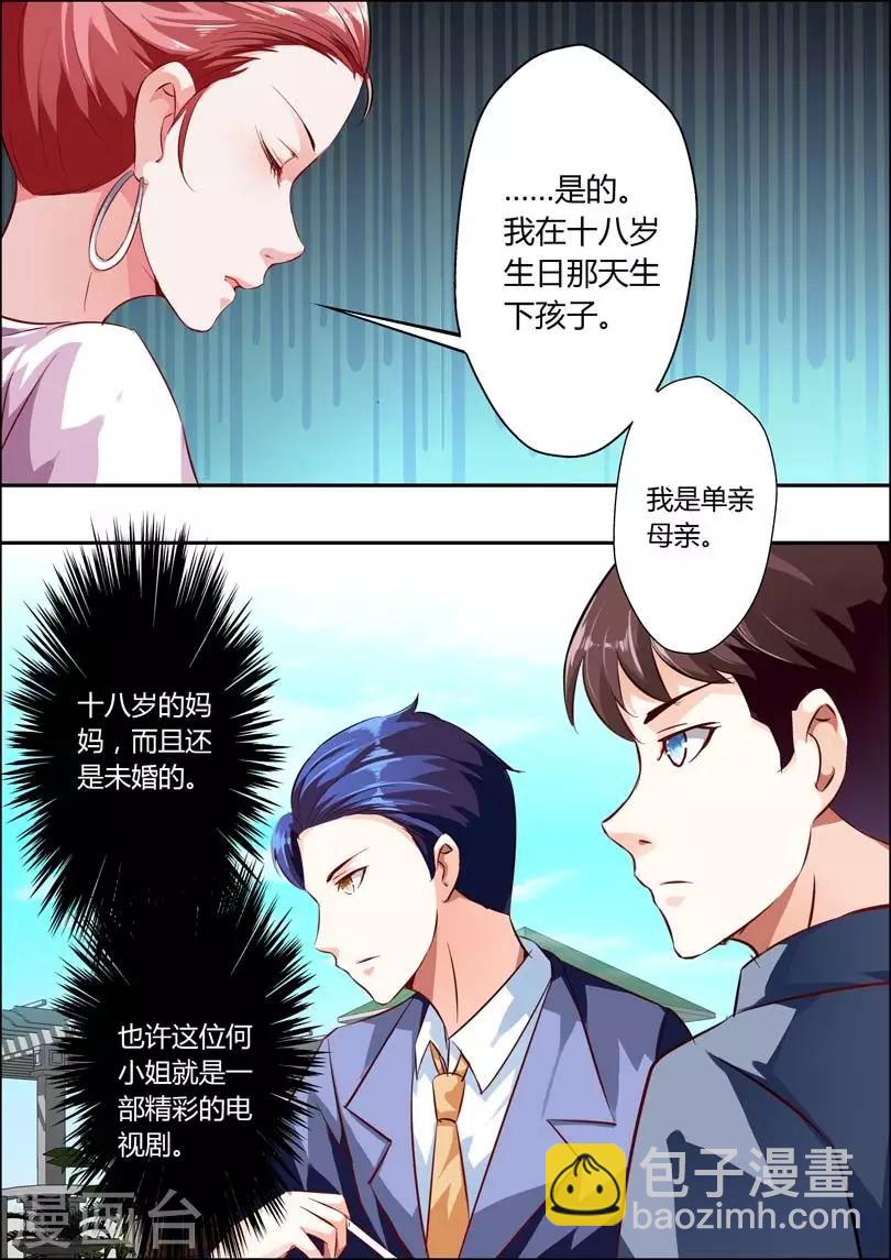 第11话-第12话