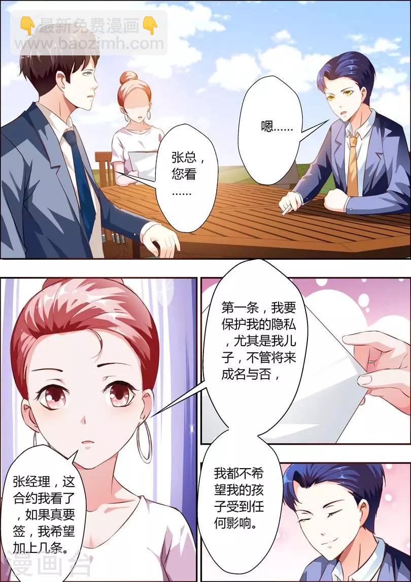 第11话-第12话