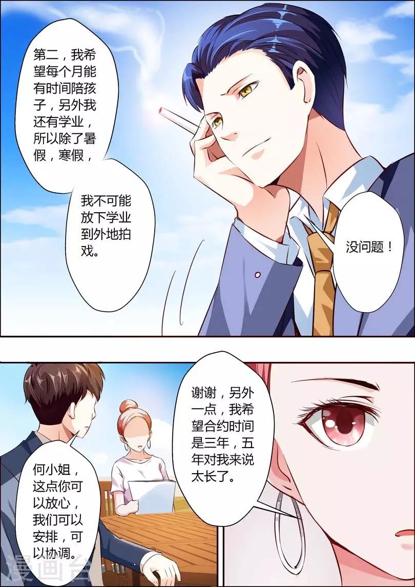 第11话-第12话