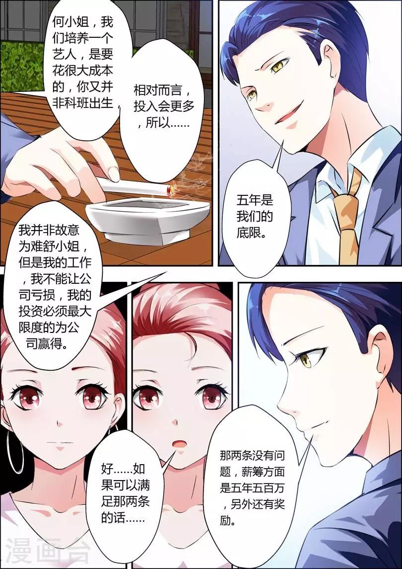 第11话-第12话
