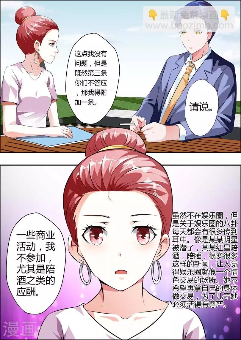 第11话-第12话