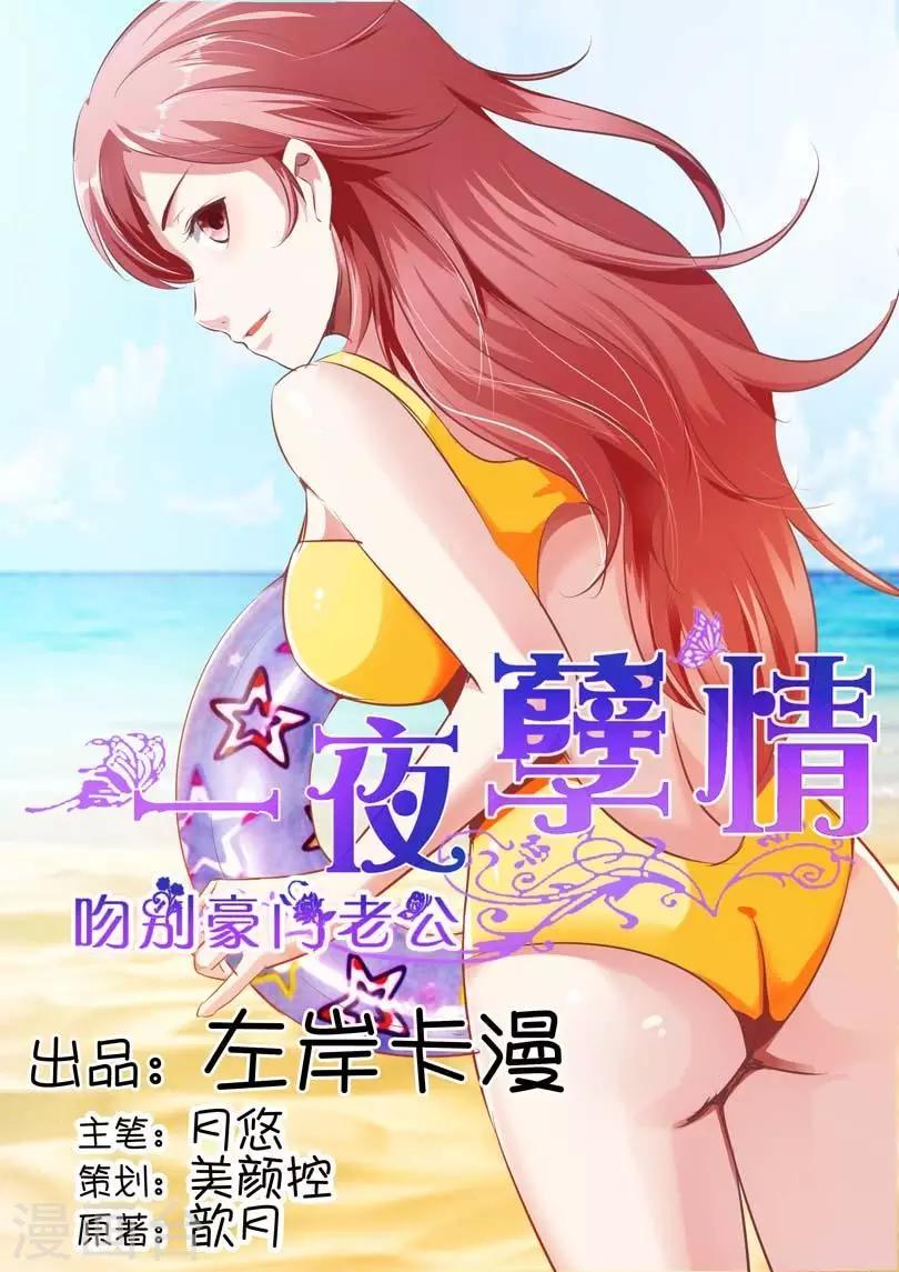 第13话-第14话
