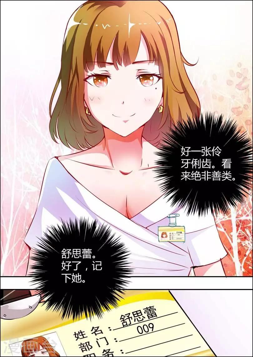 第13话-第14话
