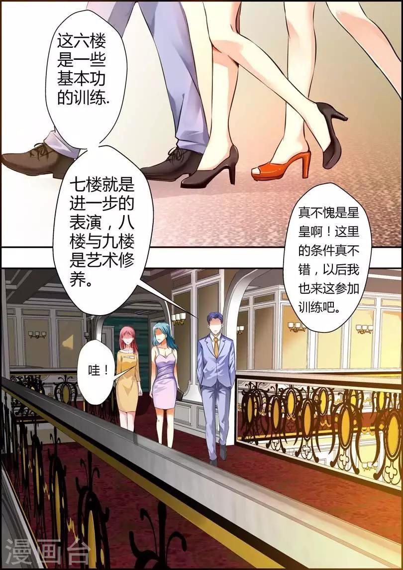 第13话-第14话
