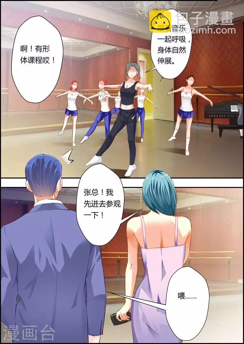 第13话-第14话